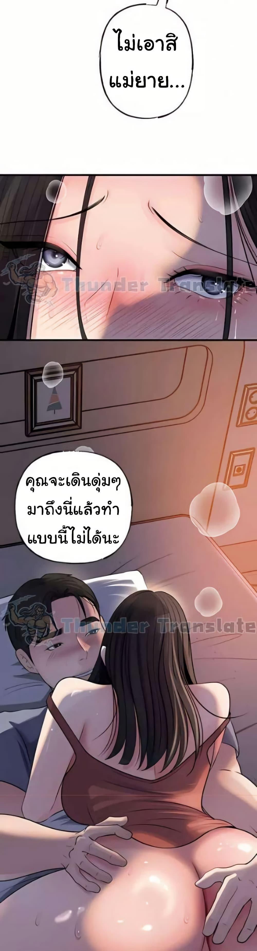 Doujin-Lc- อ่าน โดจิน มังฮวา เกาหลี ญี่ปุ่น จีน แปลไทย Not the Daughter ตอนที่ 1 2 3 4 5 6 7 8 9 10 11 12 13 14 ฟรี ไม่มีโฆษณา อ่าน โดจิน Manhwa เกาหลี ญี่ปุ่น จีน เรามีครบ คัดมาให้เน้นๆ โดจิน 18+ รับประกันความฟินโดย  Doujin Lc