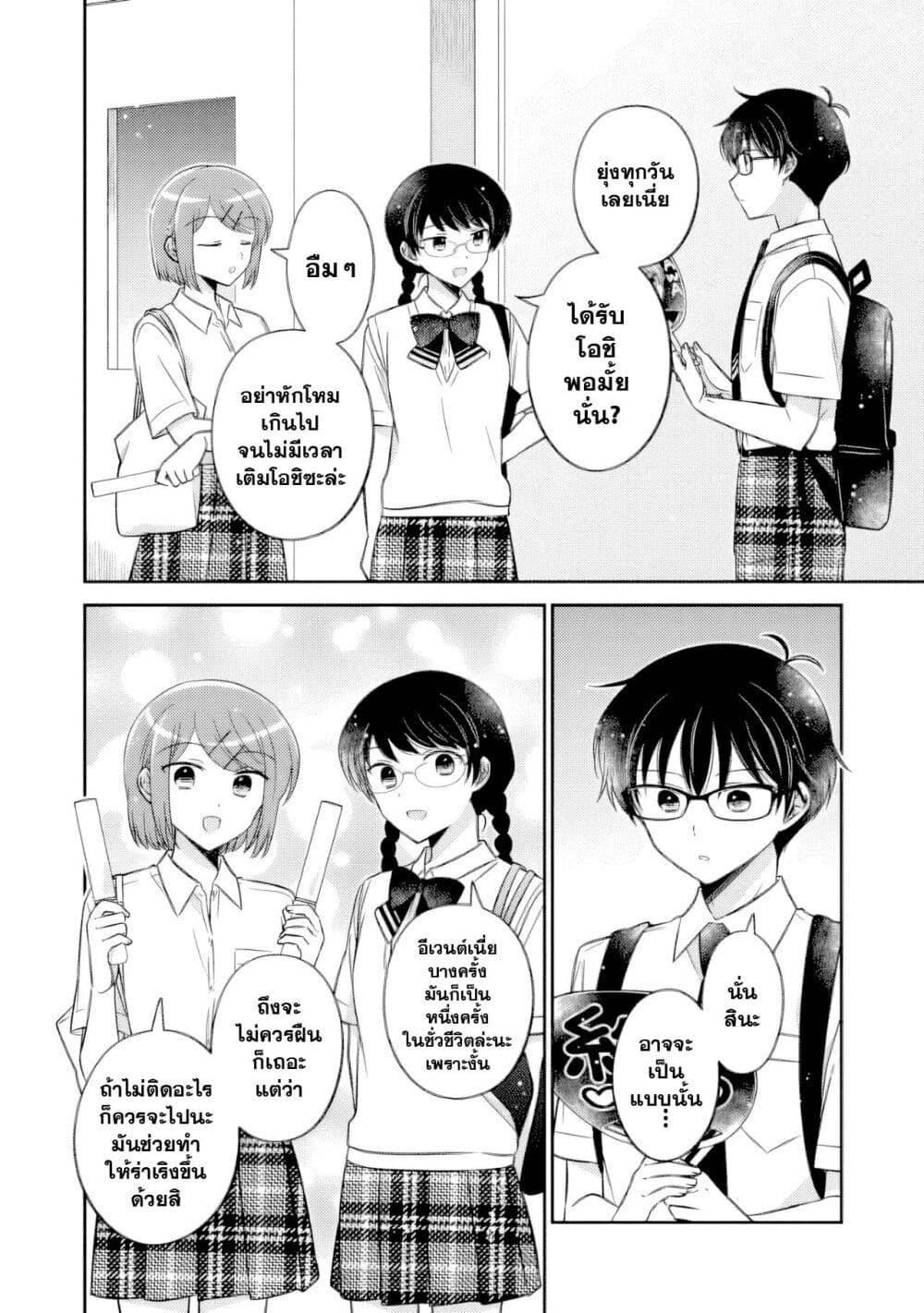 Manga-lc-com อ่านมังงะ อ่านการ์ตูน ออนไลน์ ฟรี Oshibana! ตอนที่ 1 2 3 4 5 6 7 8 9 10 11 12 13 14 ฟรี ไม่มีโฆษณา Manga-lc - อ่าน มังงะ อ่าน การ์ตูน ออนไลน์ อ่านมังงะ ฟรี