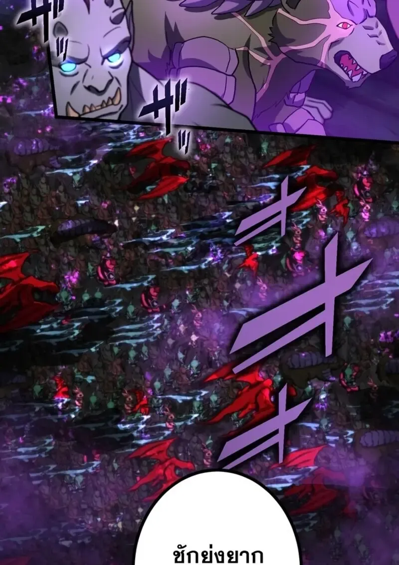 The Strongest Assassin Gets Transferred To Another World With His Whole Class ตอนที่ ตอนที่ 53 รูปที่ 81