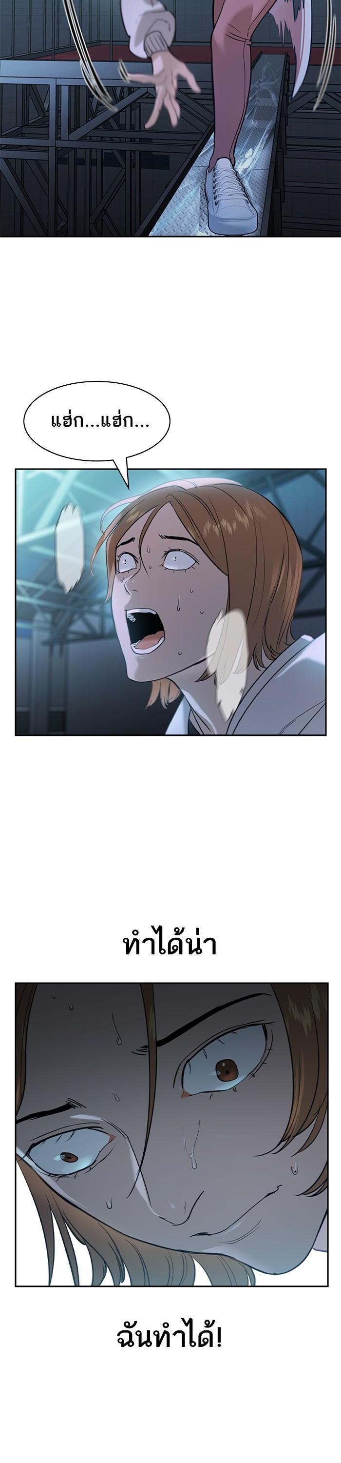 Manga-lc-com อ่านมังงะ อ่านการ์ตูน ออนไลน์ ฟรี The World Is Money and Power กลโกงโลกพนัน ตอนที่ 1 2 3 4 5 6 7 8 9 10 11 12 13 14 ฟรี ไม่มีโฆษณา Manga-lc - อ่าน มังงะ อ่าน การ์ตูน ออนไลน์ อ่านมังงะ ฟรี