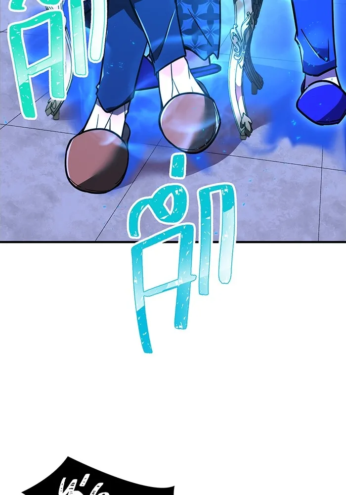 เพลเยอร์เลือดเทวะ ตอนที่ 47 "ราชาแห่งออโรร่า" รูปที่ 23