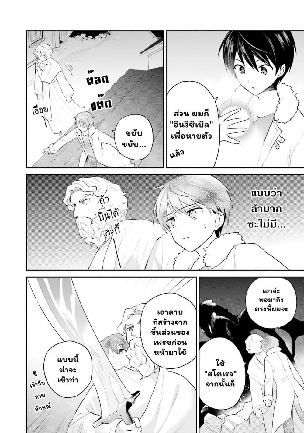 Manga-lc-com อ่านมังงะ อ่านการ์ตูน ออนไลน์ ฟรี In Another World With My Smartphone ไปต่างโลกกับสมาร์ทโฟน ตอนที่ 1 2 3 4 5 6 7 8 9 10 11 12 13 14 ฟรี ไม่มีโฆษณา Manga-lc - อ่าน มังงะ อ่าน การ์ตูน ออนไลน์ อ่านมังงะ ฟรี