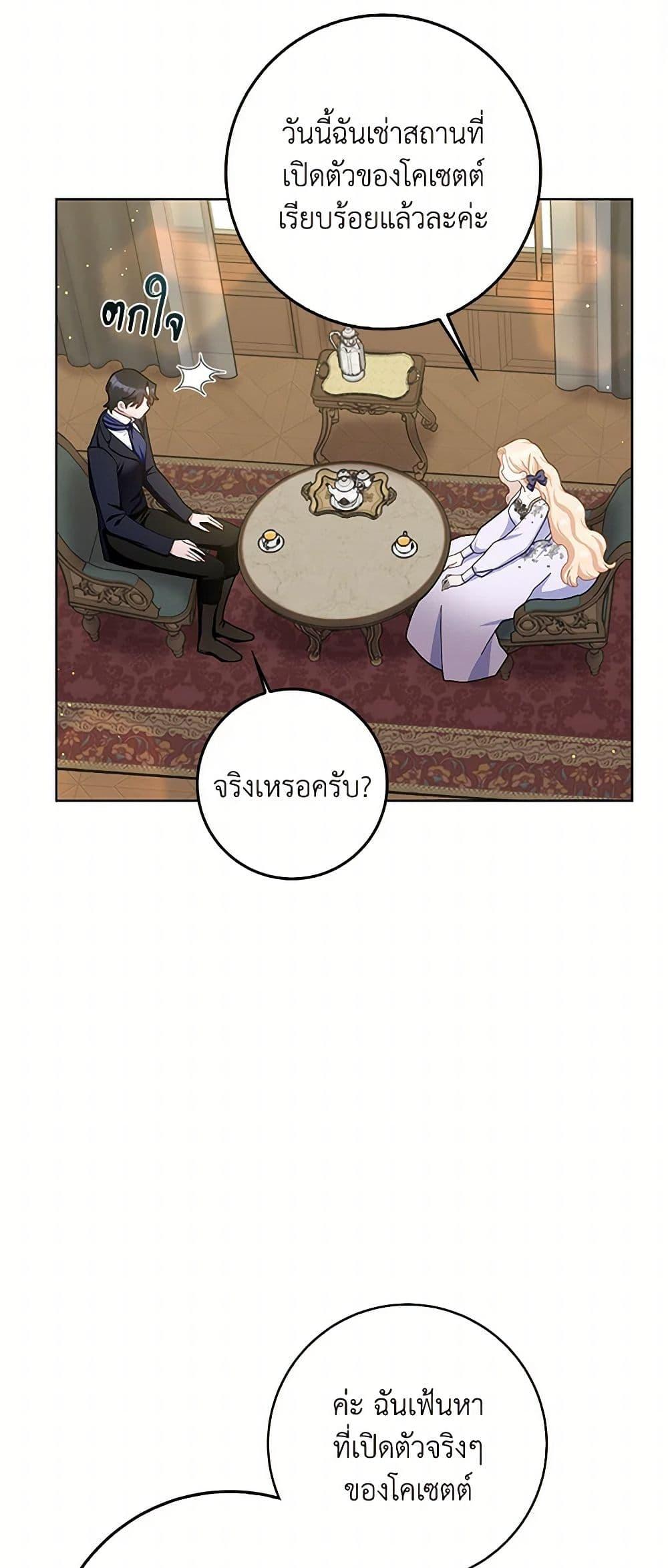 Manga-lc-com อ่านมังงะ อ่านการ์ตูน ออนไลน์ ฟรี Please Marry Me Again! ตอนที่ 1 2 3 4 5 6 7 8 9 10 11 12 13 14 ฟรี ไม่มีโฆษณา Manga-lc - อ่าน มังงะ อ่าน การ์ตูน ออนไลน์ อ่านมังงะ ฟรี