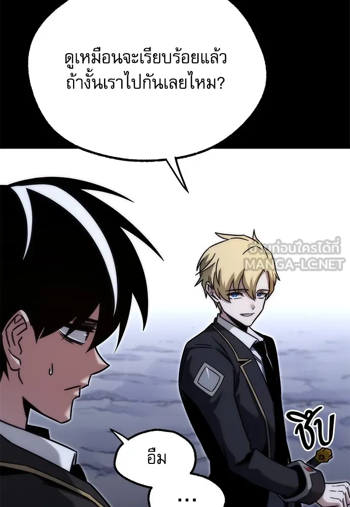 ชำแหละอะคาเดมีด้วยมีดแล่ปลา ตอนที่ 18 สอบกลางภาค (3) รูปที่ 132