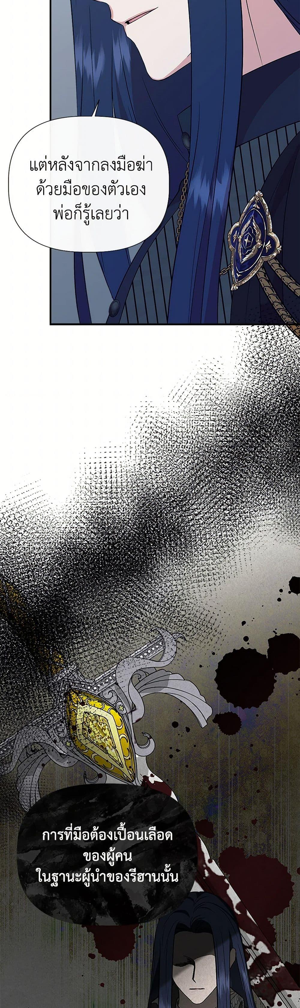 Manga-lc-com อ่านมังงะ อ่านการ์ตูน ออนไลน์ ฟรี I Wasn’t the Cinderella ตอนที่ 1 2 3 4 5 6 7 8 9 10 11 12 13 14 ฟรี ไม่มีโฆษณา Manga-lc - อ่าน มังงะ อ่าน การ์ตูน ออนไลน์ อ่านมังงะ ฟรี