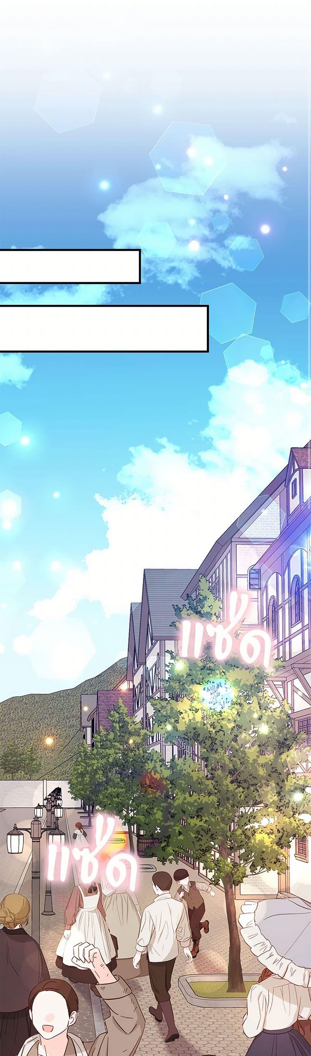 Manga-lc-com อ่านมังงะ อ่านการ์ตูน ออนไลน์ ฟรี I Will Seduce the Male Lead for My Older Brother ตอนที่ 1 2 3 4 5 6 7 8 9 10 11 12 13 14 ฟรี ไม่มีโฆษณา Manga-lc - อ่าน มังงะ อ่าน การ์ตูน ออนไลน์ อ่านมังงะ ฟรี