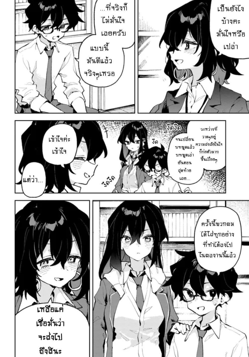 Manga-lc-com อ่านมังงะ อ่านการ์ตูน ออนไลน์ ฟรี Kimi no Love wo Misetekure! ตอนที่ 1 2 3 4 5 6 7 8 9 10 11 12 13 14 ฟรี ไม่มีโฆษณา Manga-lc - อ่าน มังงะ อ่าน การ์ตูน ออนไลน์ อ่านมังงะ ฟรี