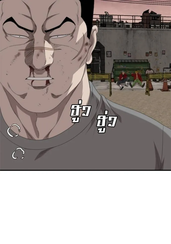 BAD GUY ตอนที่ 237 รูปที่ 17