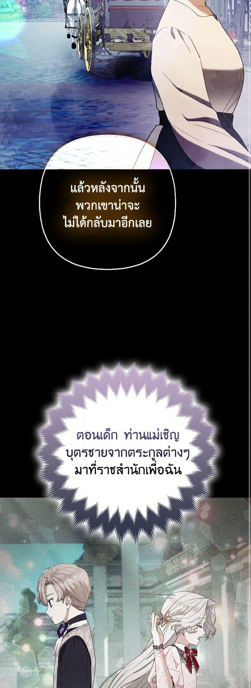 Manga-lc-com อ่านมังงะ อ่านการ์ตูน ออนไลน์ ฟรี The Grand Duke’s Fox Princess ตอนที่ 1 2 3 4 5 6 7 8 9 10 11 12 13 14 ฟรี ไม่มีโฆษณา Manga-lc - อ่าน มังงะ อ่าน การ์ตูน ออนไลน์ อ่านมังงะ ฟรี