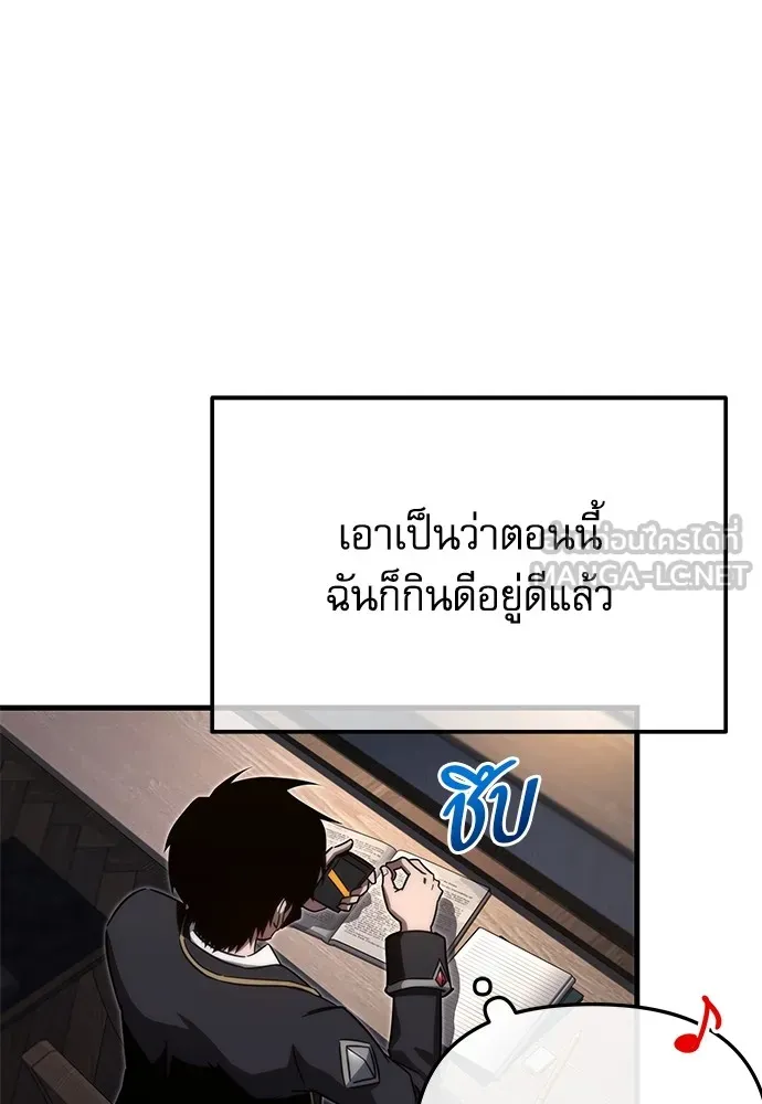 ชำแหละอะคาเดมีด้วยมีดแล่ปลา ตอนที่ 8 วีรบุรุษมักปรากฏตัวช้าเสมอ รูปที่ 72