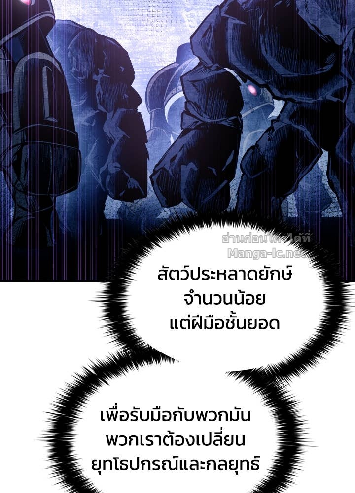 Doujin-Lc- อ่าน โดจิน มังฮวา เกาหลี ญี่ปุ่น จีน แปลไทย ผู้พิชิตเกมป้องกันฐาน ตอนที่ 1 2 3 4 5 6 7 8 9 10 11 12 13 14 ฟรี ไม่มีโฆษณา อ่าน โดจิน Manhwa เกาหลี ญี่ปุ่น จีน เรามีครบ คัดมาให้เน้นๆ โดจิน 18+ รับประกันความฟินโดย Doujin Lc