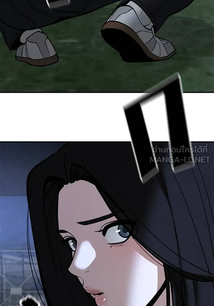 เลวฟาดเลว ตอนที่ 137 รูปที่ 193