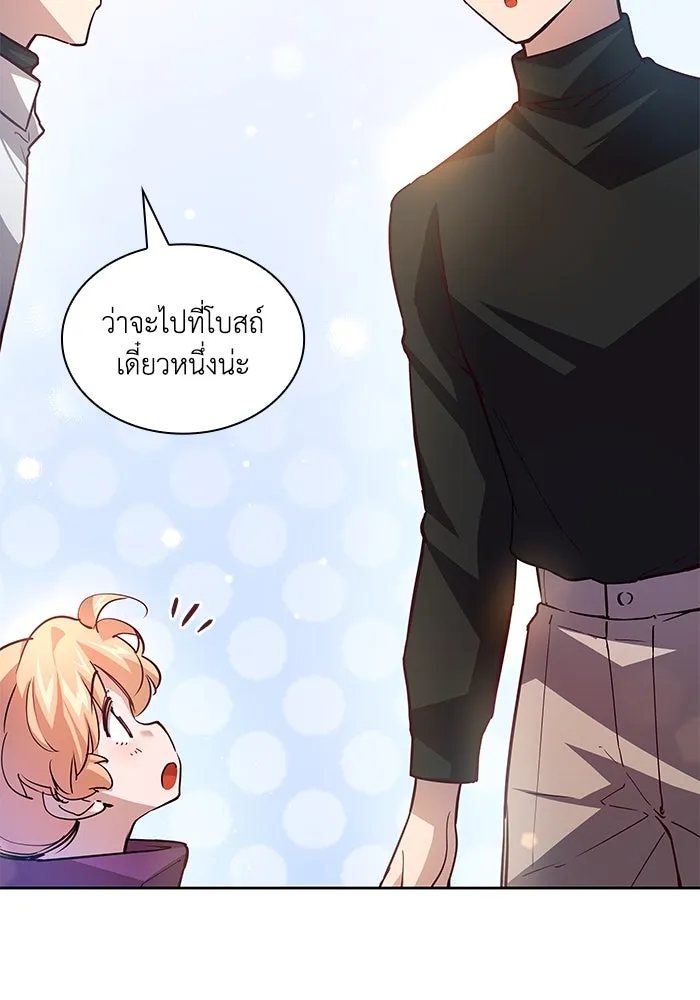 ฟิลเลียโรเซ่กับคำทำนายแห่งมงกุฎหนาม ตอนที่ 143 รูปที่ 7