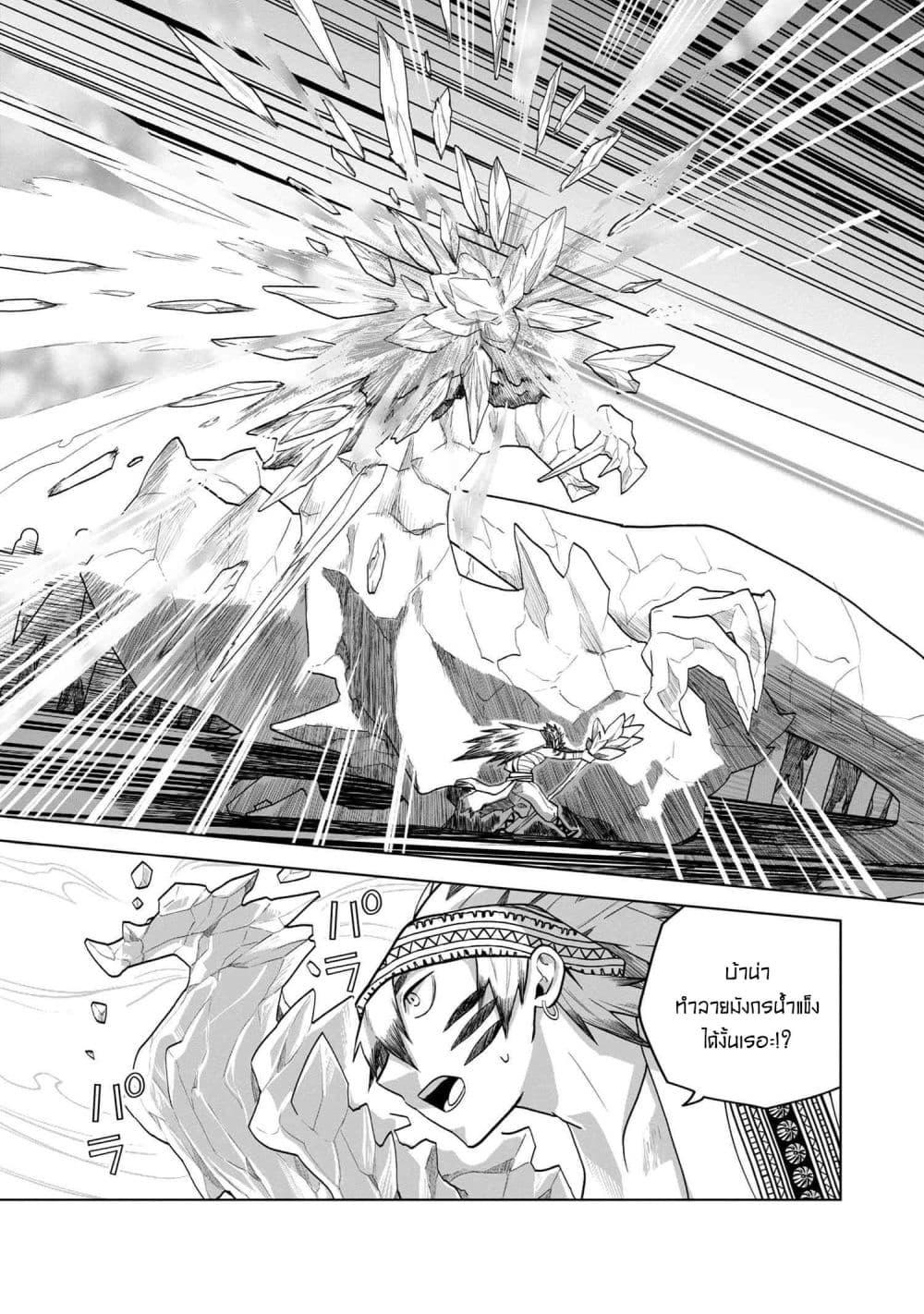 Manga-lc-com อ่านมังงะ อ่านการ์ตูน ออนไลน์ ฟรี Heimin Shusshin no Teikoku Shoukan, Munou na Kizoku Joukan wo Juurin shite Nariagaru ตอนที่ 1 2 3 4 5 6 7 8 9 10 11 12 13 14 ฟรี ไม่มีโฆษณา Manga-lc - อ่าน มังงะ อ่าน การ์ตูน ออนไลน์ อ่านมังงะ ฟรี