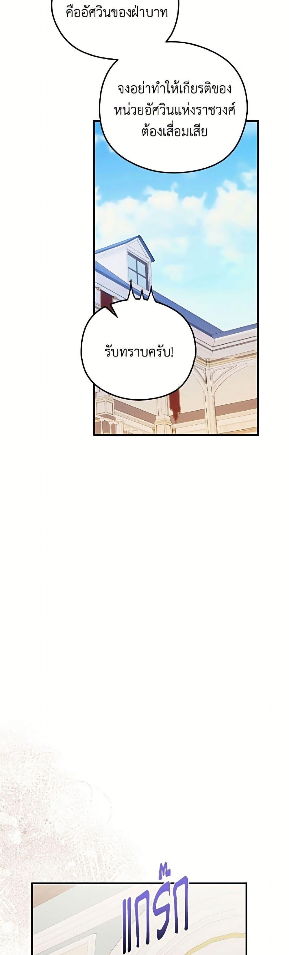 Manga-lc-com อ่านมังงะ อ่านการ์ตูน ออนไลน์ ฟรี The Villainess Captured the Grand Duke ตอนที่ 1 2 3 4 5 6 7 8 9 10 11 12 13 14 ฟรี ไม่มีโฆษณา Manga-lc - อ่าน มังงะ อ่าน การ์ตูน ออนไลน์ อ่านมังงะ ฟรี