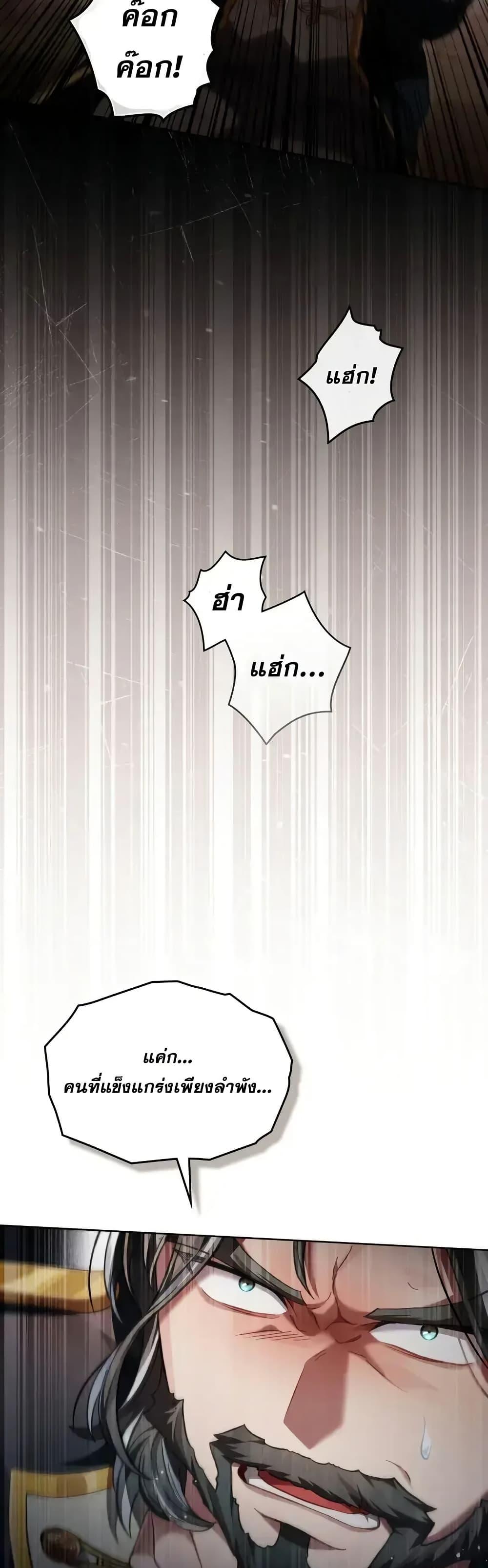 Manga-lc-com อ่านมังงะ อ่านการ์ตูน ออนไลน์ ฟรี RebornastheE ตอนที่ 1 2 3 4 5 6 7 8 9 10 11 12 13 14 ฟรี ไม่มีโฆษณา Manga-lc - อ่าน มังงะ อ่าน การ์ตูน ออนไลน์ อ่านมังงะ ฟรี