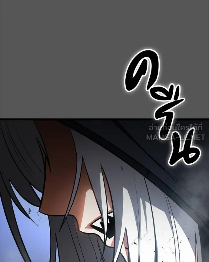 มือสังหารพันธุ์อมตะ ตอนที่ 28 รูปที่ 155