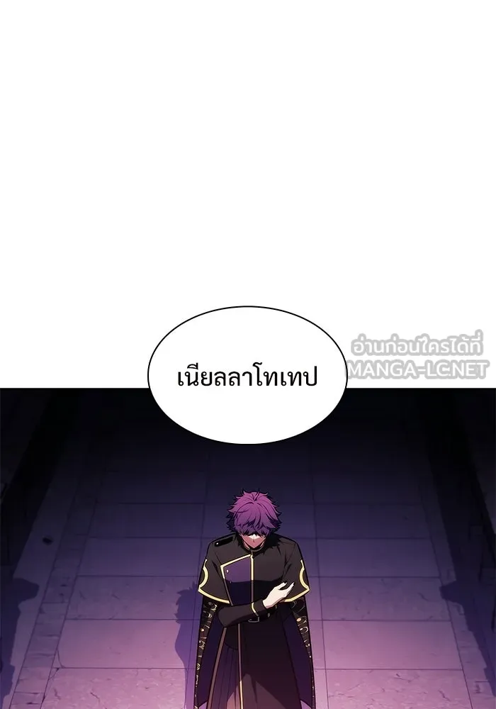 ผู้เล่นหน้าใหม่เลเวลแมกซ์ ตอนที่ 227 ปรับปรุงฐานที่มั่น (1) รูปที่ 3