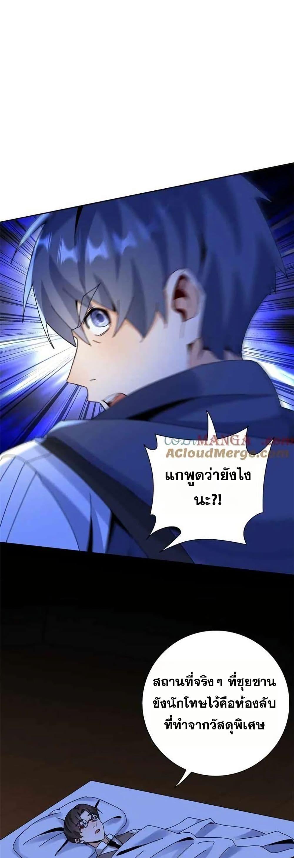 Manga-lc-com อ่านมังงะ อ่านการ์ตูน ออนไลน์ ฟรี Aiming for Maximal Level in a Post-Apocalyptic World ตอนที่ 1 2 3 4 5 6 7 8 9 10 11 12 13 14 ฟรี ไม่มีโฆษณา Manga-lc - อ่าน มังงะ อ่าน การ์ตูน ออนไลน์ อ่านมังงะ ฟรี