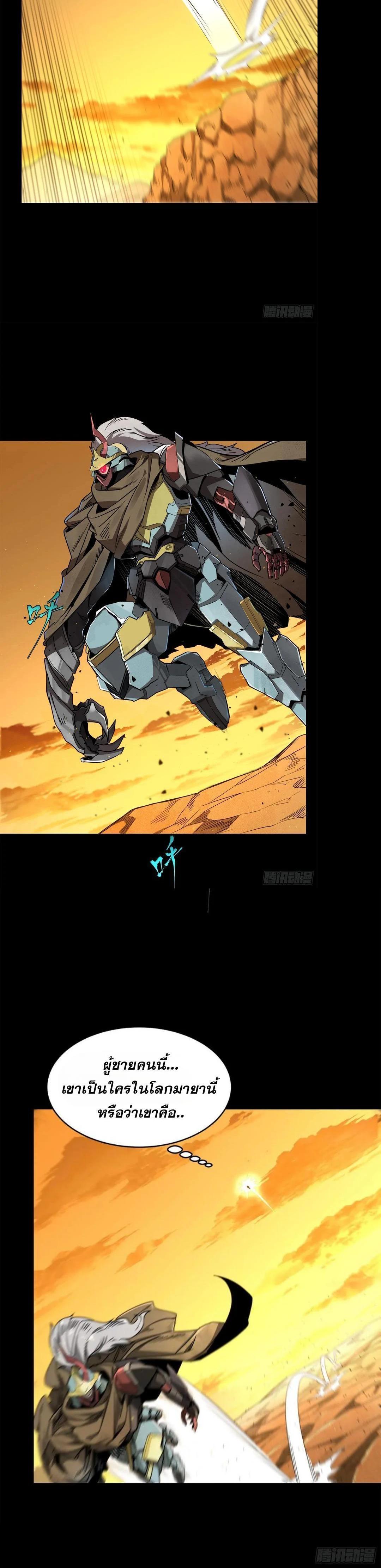 Manga-lc-com อ่านมังงะ อ่านการ์ตูน ออนไลน์ ฟรี Legend of Star General ตอนที่ 1 2 3 4 5 6 7 8 9 10 11 12 13 14 ฟรี ไม่มีโฆษณา Manga-lc - อ่าน มังงะ อ่าน การ์ตูน ออนไลน์ อ่านมังงะ ฟรี