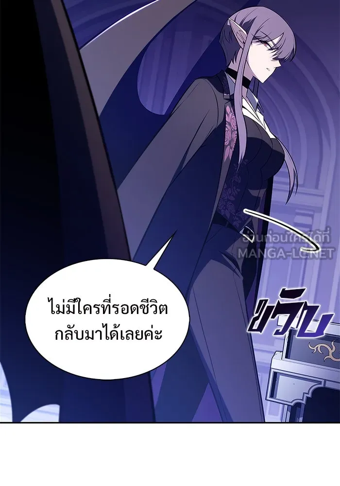 ผู้เล่นหน้าใหม่เลเวลแมกซ์ ตอนที่ 202 11 ชั่วโมง before ประตูเปิด รูปที่ 60