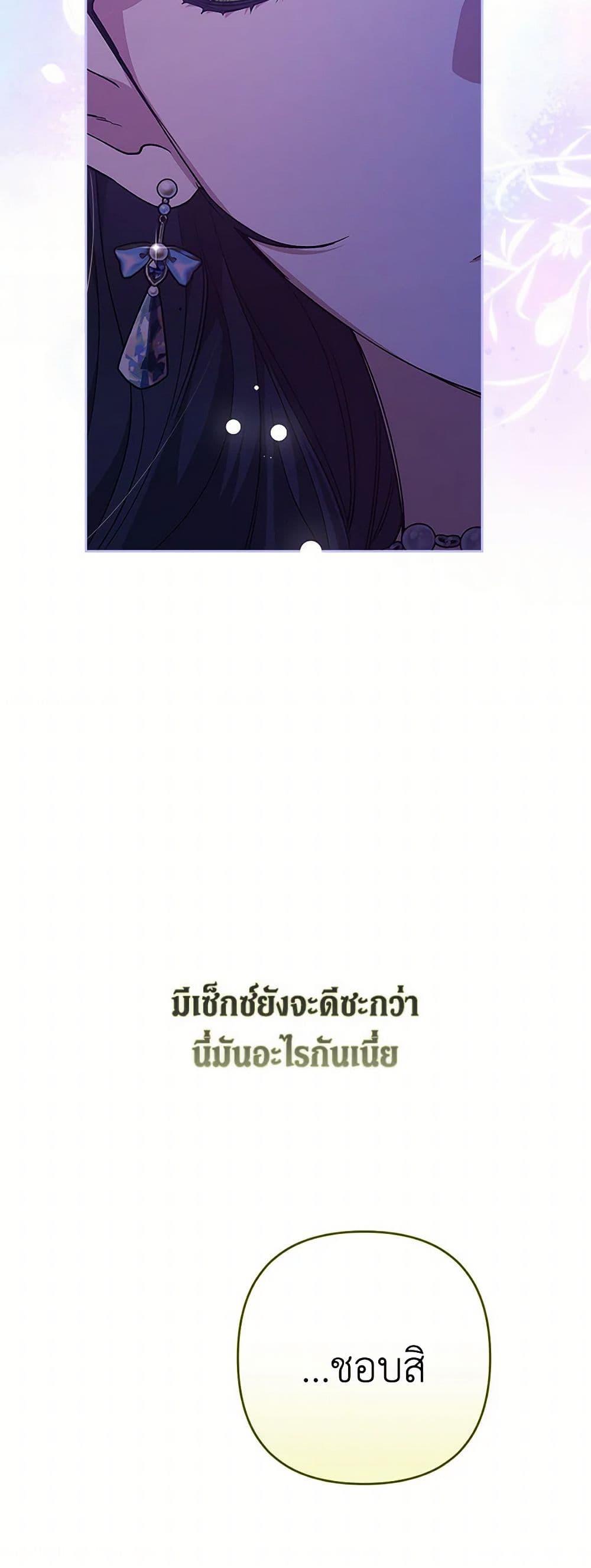 Manga-lc-com อ่านมังงะ อ่านการ์ตูน ออนไลน์ ฟรี The Broken Ring – This Marriage Will Fail Anyway ตอนที่ 1 2 3 4 5 6 7 8 9 10 11 12 13 14 ฟรี ไม่มีโฆษณา Manga-lc - อ่าน มังงะ อ่าน การ์ตูน ออนไลน์ อ่านมังงะ ฟรี