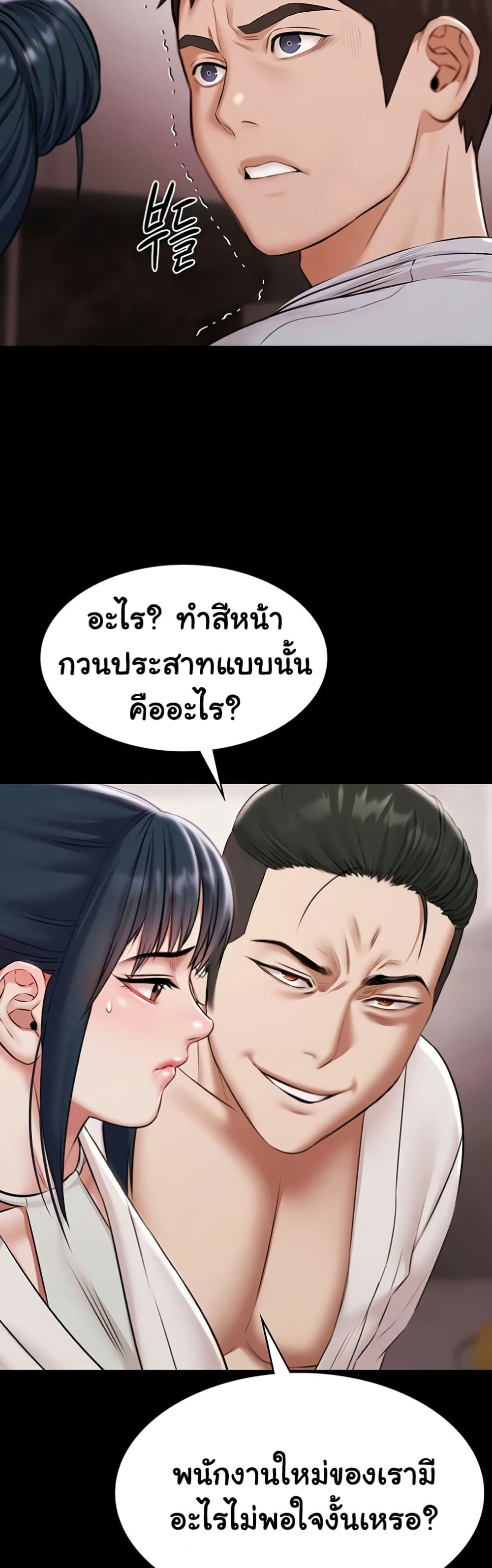Doujin-Lc- อ่าน โดจิน มังฮวา เกาหลี ญี่ปุ่น จีน แปลไทย Pool Party ตอนที่ 1 2 3 4 5 6 7 8 9 10 11 12 13 14 ฟรี ไม่มีโฆษณา อ่าน โดจิน Manhwa เกาหลี ญี่ปุ่น จีน เรามีครบ คัดมาให้เน้นๆ โดจิน 18+ รับประกันความฟินโดย  Doujin Lc