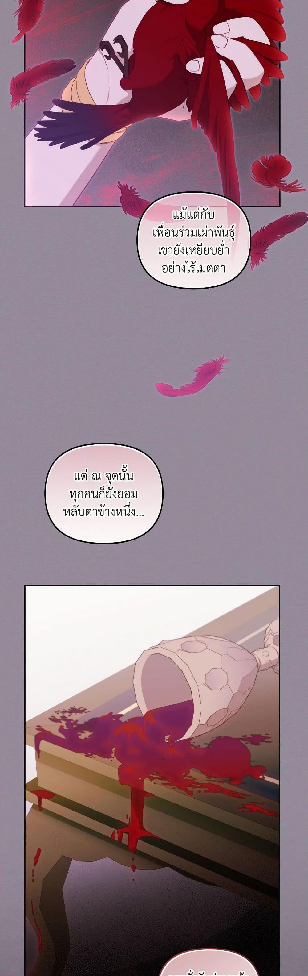 Manga-lc-com อ่านมังงะ อ่านการ์ตูน ออนไลน์ ฟรี I’m Being Raised by Villains ตอนที่ 1 2 3 4 5 6 7 8 9 10 11 12 13 14 ฟรี ไม่มีโฆษณา Manga-lc - อ่าน มังงะ อ่าน การ์ตูน ออนไลน์ อ่านมังงะ ฟรี