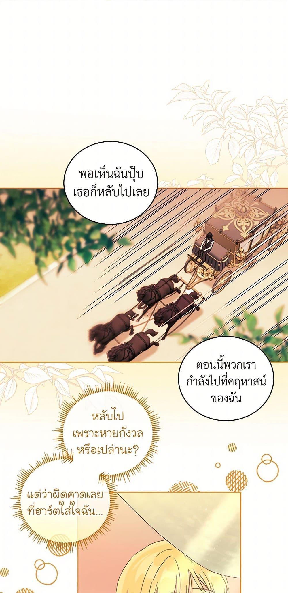 Manga-lc-com อ่านมังงะ อ่านการ์ตูน ออนไลน์ ฟรี I’ll Protect You, Daddy! ตอนที่ 1 2 3 4 5 6 7 8 9 10 11 12 13 14 ฟรี ไม่มีโฆษณา Manga-lc - อ่าน มังงะ อ่าน การ์ตูน ออนไลน์ อ่านมังงะ ฟรี