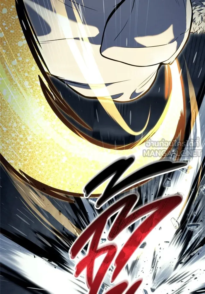 อูเร็ค มาซิโน่ ตอนที่ 47 เวลาแห่งแสง 1 รูปที่ 72
