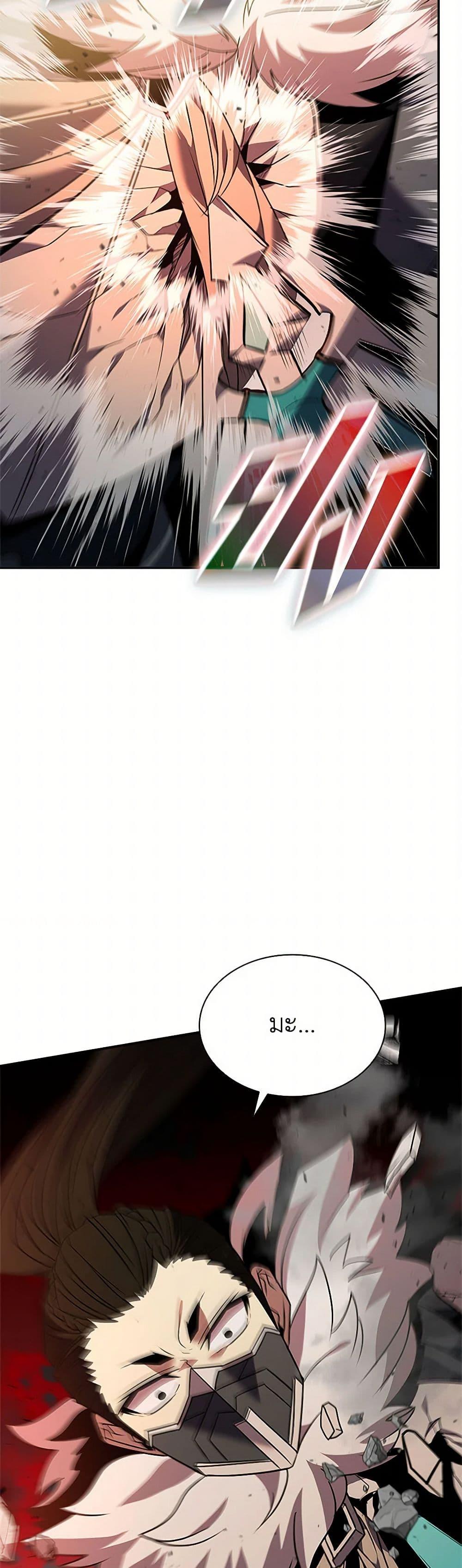 Manga-lc-com อ่านมังงะ อ่านการ์ตูน ออนไลน์ ฟรี Taming Master ตอนที่ 1 2 3 4 5 6 7 8 9 10 11 12 13 14 ฟรี ไม่มีโฆษณา Manga-lc - อ่าน มังงะ อ่าน การ์ตูน ออนไลน์ อ่านมังงะ ฟรี