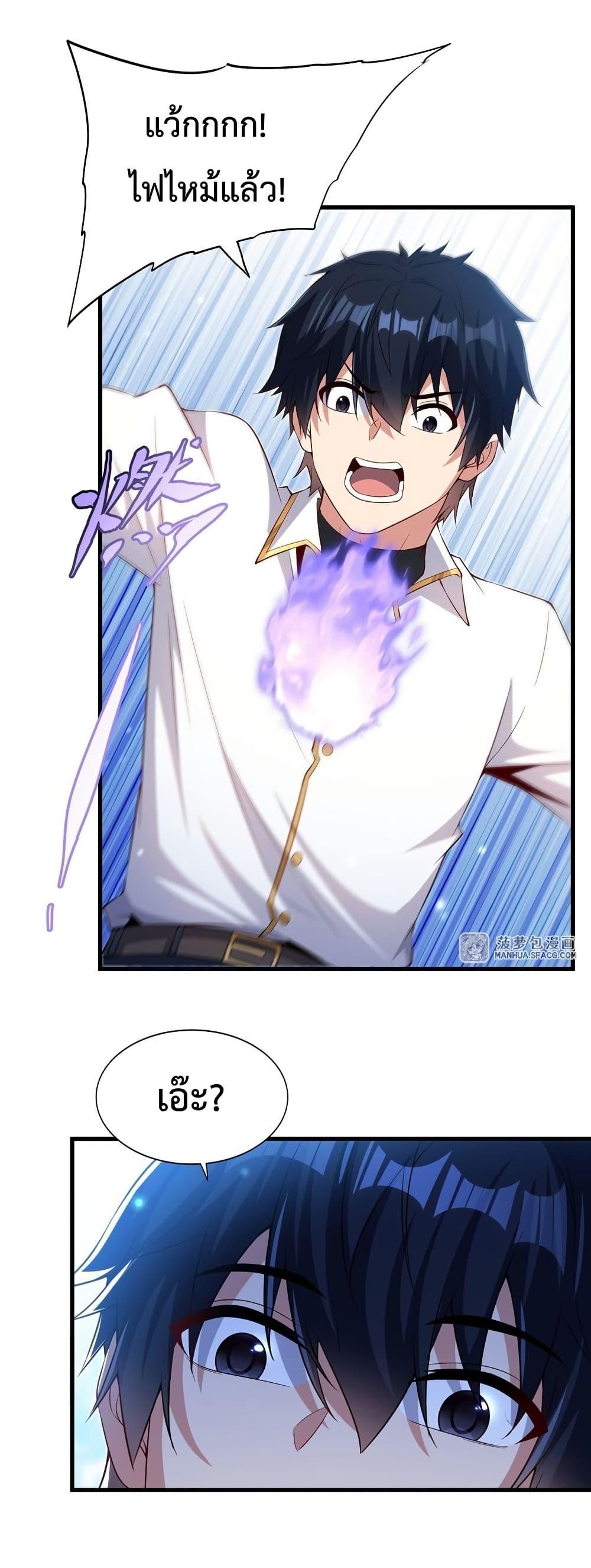 Manga-lc-com อ่านมังงะ อ่านการ์ตูน ออนไลน์ ฟรี MalevolentDrag ตอนที่ 1 2 3 4 5 6 7 8 9 10 11 12 13 14 ฟรี ไม่มีโฆษณา Manga-lc - อ่าน มังงะ อ่าน การ์ตูน ออนไลน์ อ่านมังงะ ฟรี