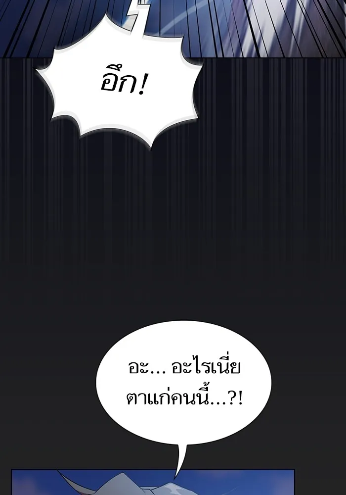 ผู้เล่นขั้นเทพแห่งหอคอยฝึกสอน ตอนที่ 186 รูปที่ 131