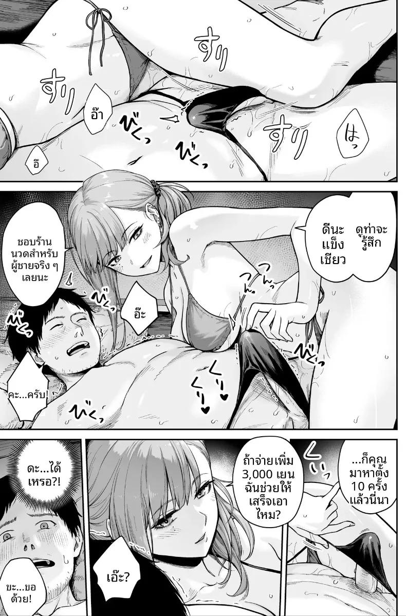 Doujin-Lc- อ่าน โดจิน มังฮวา เกาหลี ญี่ปุ่น จีน แปลไทย ที่นี่คือสปาไมใช่ซ่องนะ (Benimura Karu) ตอนที่ 1 2 3 4 5 6 7 8 9 10 11 12 13 14 ฟรี ไม่มีโฆษณา อ่าน โดจิน Manhwa เกาหลี ญี่ปุ่น จีน เรามีครบ คัดมาให้เน้นๆ โดจิน 18+ รับประกันความฟินโดย  Doujin Lc