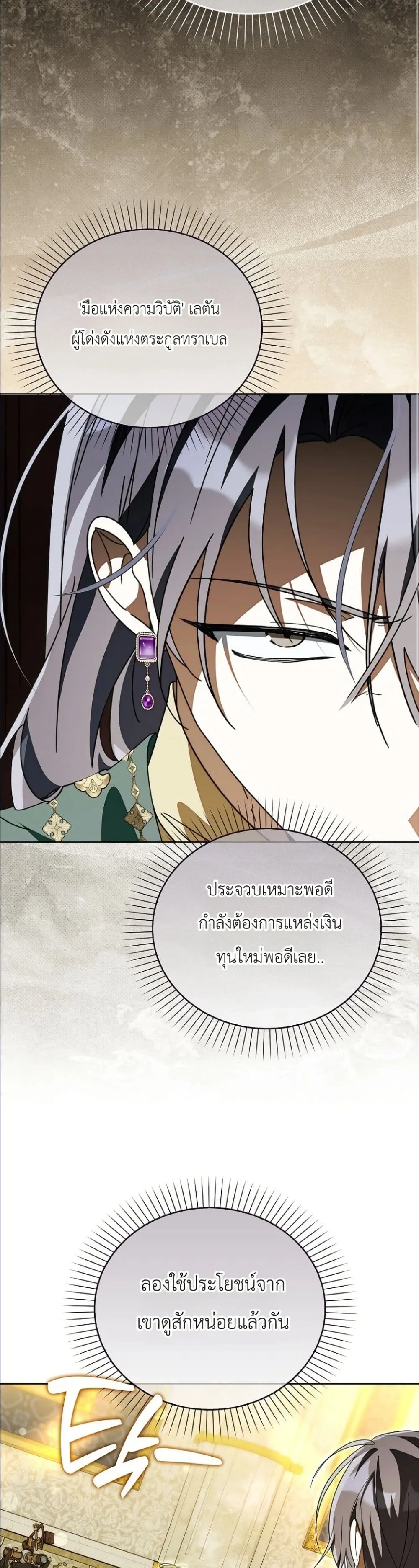 Manga-lc-com อ่านมังงะ อ่านการ์ตูน ออนไลน์ ฟรี I Will Save My Dad ตอนที่ 1 2 3 4 5 6 7 8 9 10 11 12 13 14 ฟรี ไม่มีโฆษณา Manga-lc - อ่าน มังงะ อ่าน การ์ตูน ออนไลน์ อ่านมังงะ ฟรี