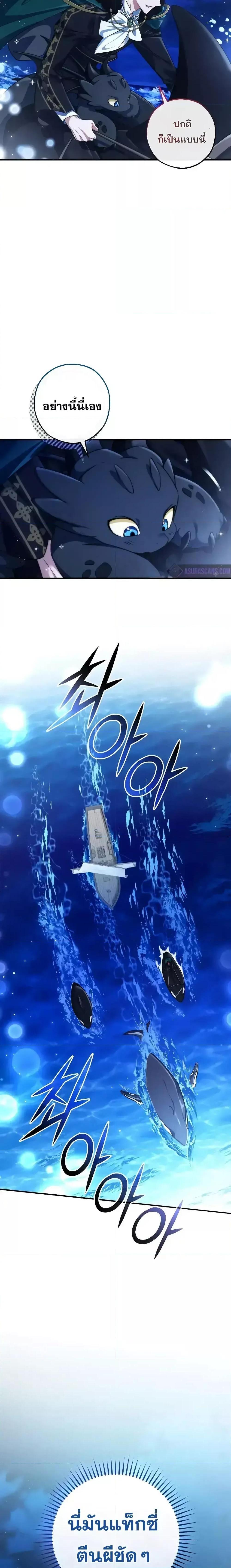 Manga-lc-com อ่านมังงะ อ่านการ์ตูน ออนไลน์ ฟรี TrashOfTheCo ตอนที่ 1 2 3 4 5 6 7 8 9 10 11 12 13 14 ฟรี ไม่มีโฆษณา Manga-lc - อ่าน มังงะ อ่าน การ์ตูน ออนไลน์ อ่านมังงะ ฟรี