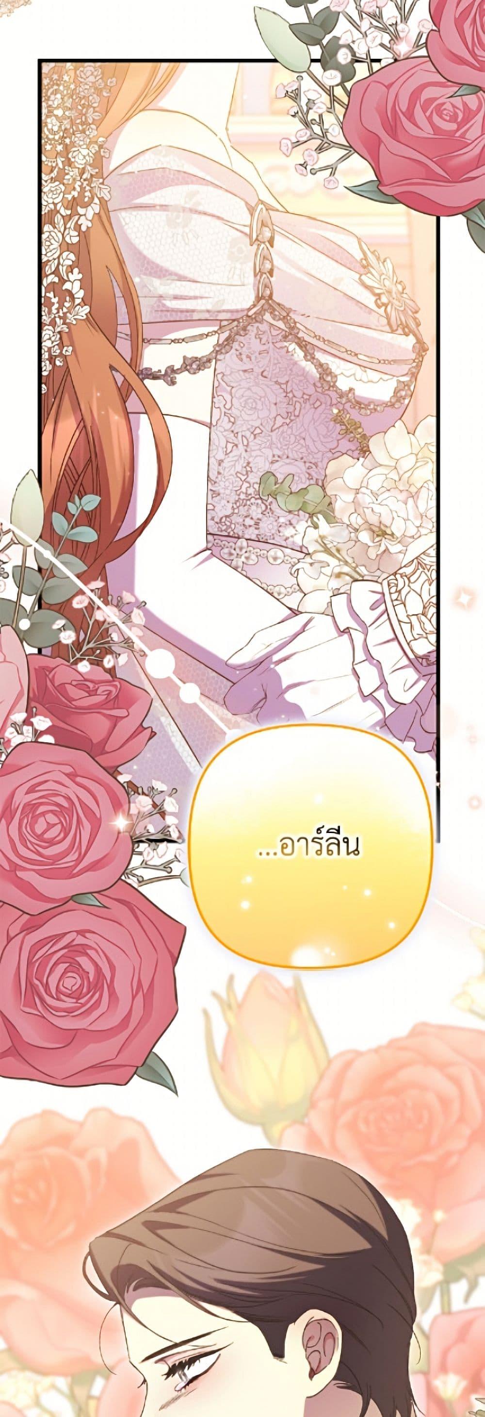 Manga-lc-com อ่านมังงะ อ่านการ์ตูน ออนไลน์ ฟรี I’m Dead, But the Hero Went Crazy ตอนที่ 1 2 3 4 5 6 7 8 9 10 11 12 13 14 ฟรี ไม่มีโฆษณา Manga-lc - อ่าน มังงะ อ่าน การ์ตูน ออนไลน์ อ่านมังงะ ฟรี