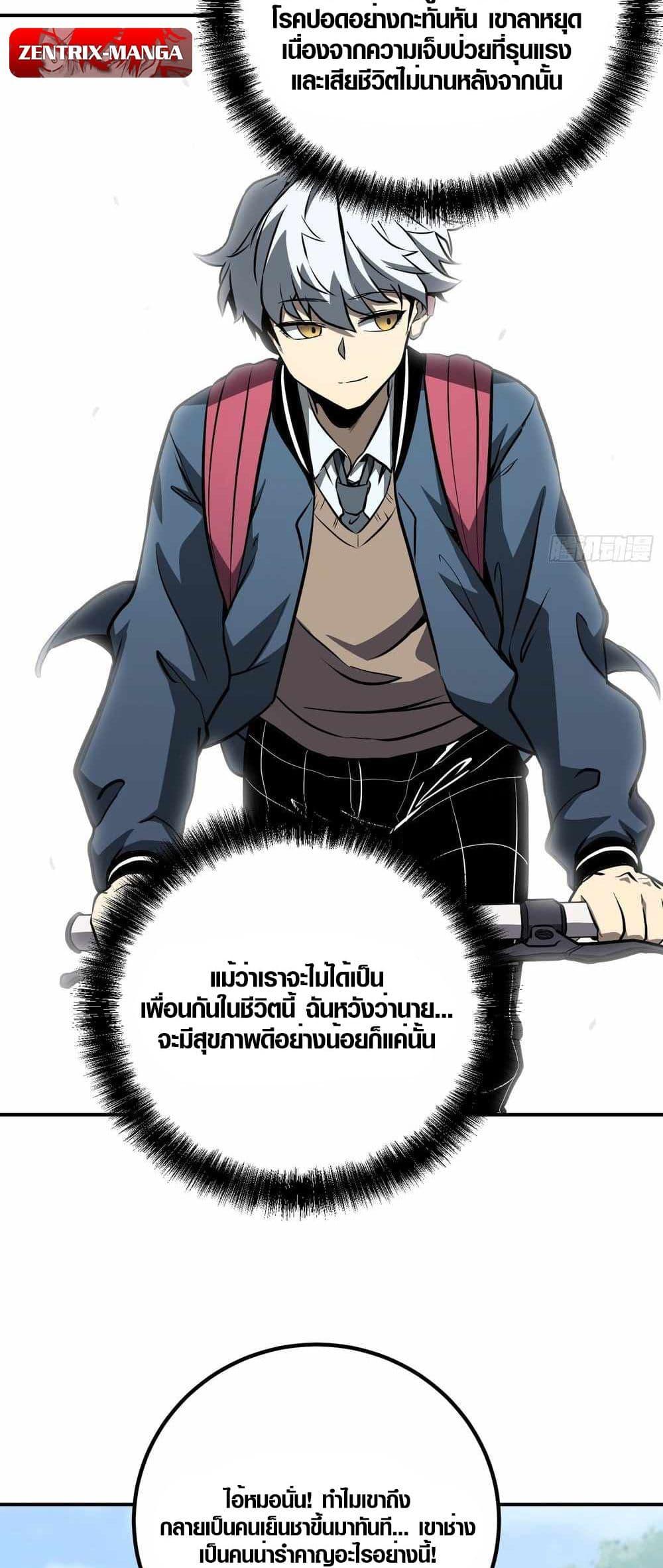 Manga-lc-com อ่านมังงะ อ่านการ์ตูน ออนไลน์ ฟรี Full-Time Awakening ตอนที่ 1 2 3 4 5 6 7 8 9 10 11 12 13 14 ฟรี ไม่มีโฆษณา Manga-lc - อ่าน มังงะ อ่าน การ์ตูน ออนไลน์ อ่านมังงะ ฟรี