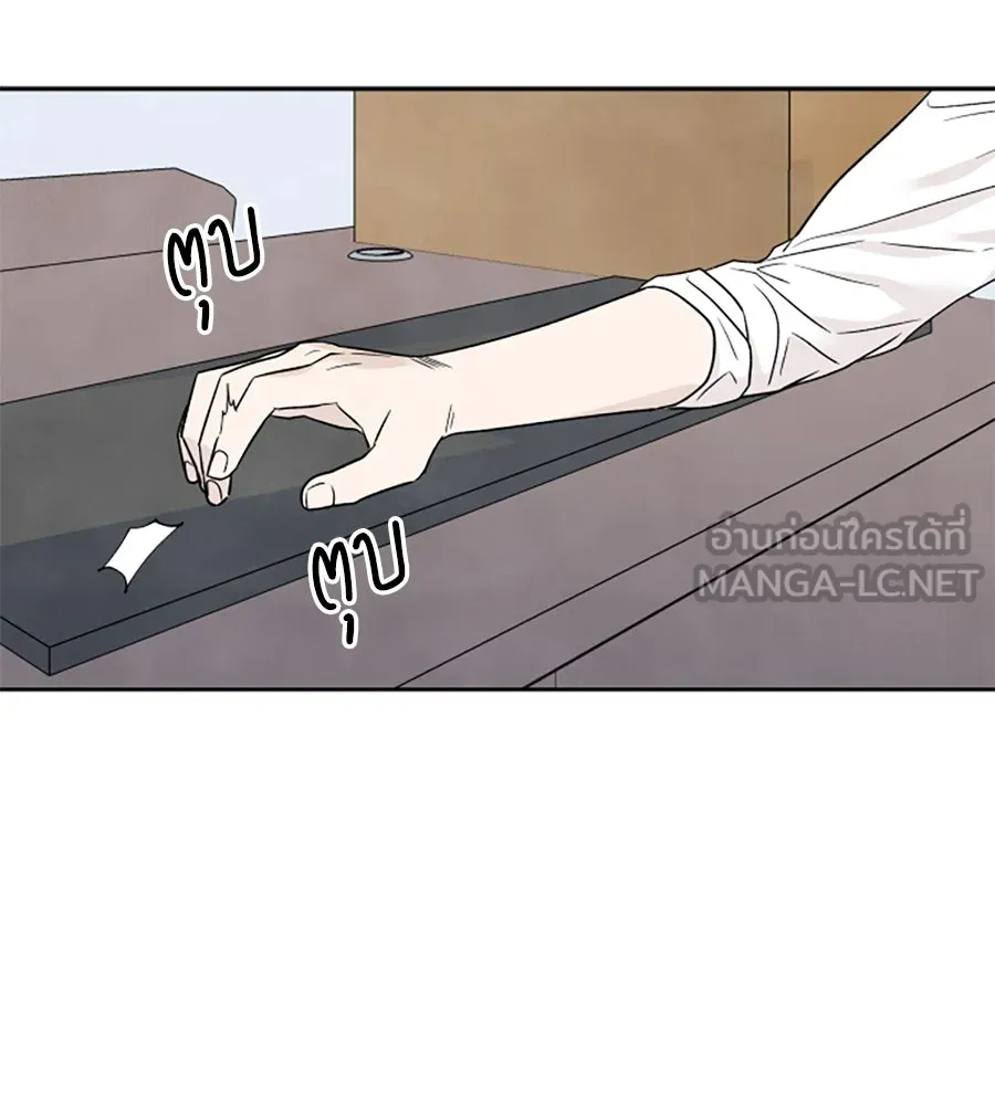 เหตุผลของคนไม่อยากอยู่ ตอนที่ 39 รูปที่ 69