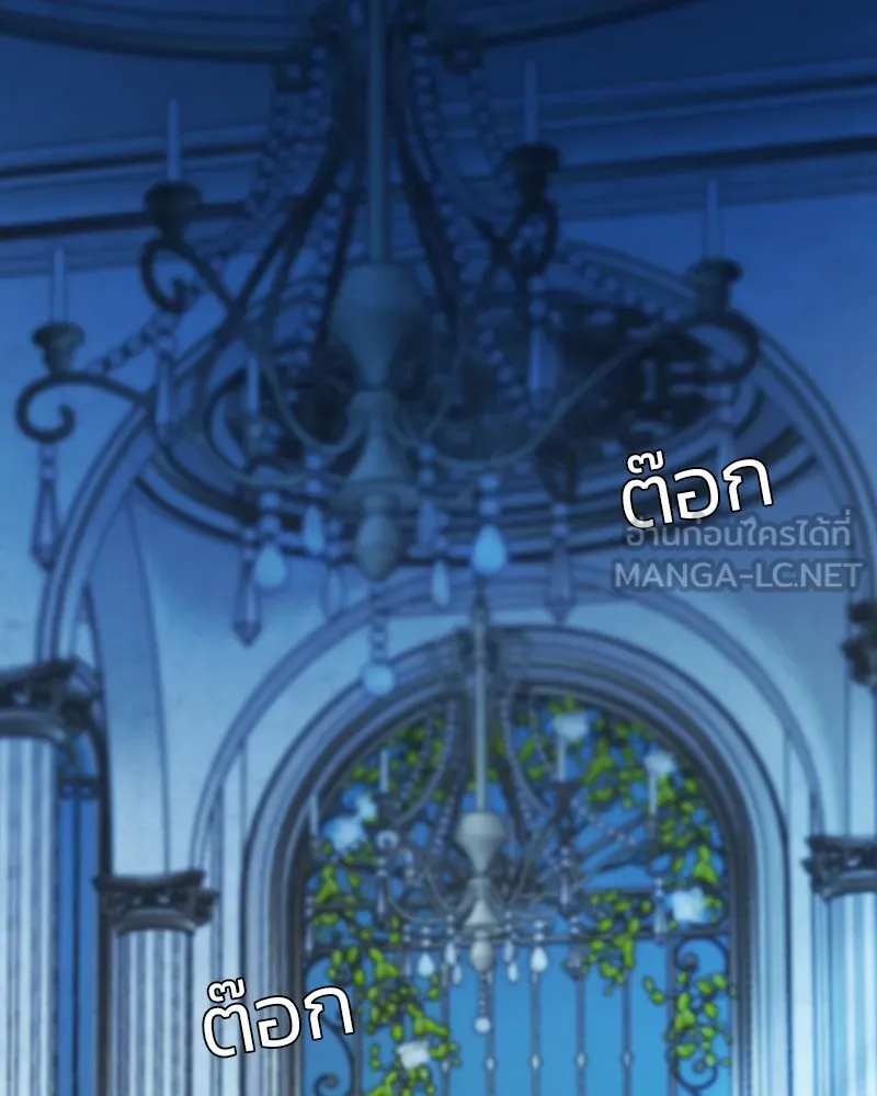 เซเรน่า ตอนที่ 67 รูปที่ 129