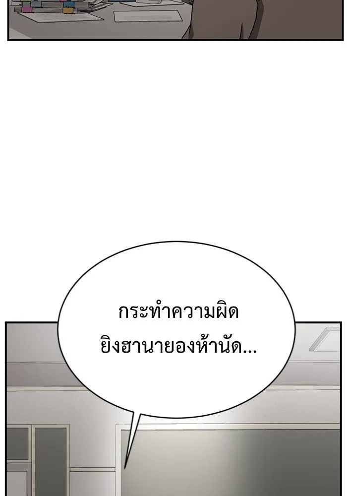 ช่วยเปลี่ยนฉันที ตอนที่ 147. ฮานายอง 20 รูปที่ 94