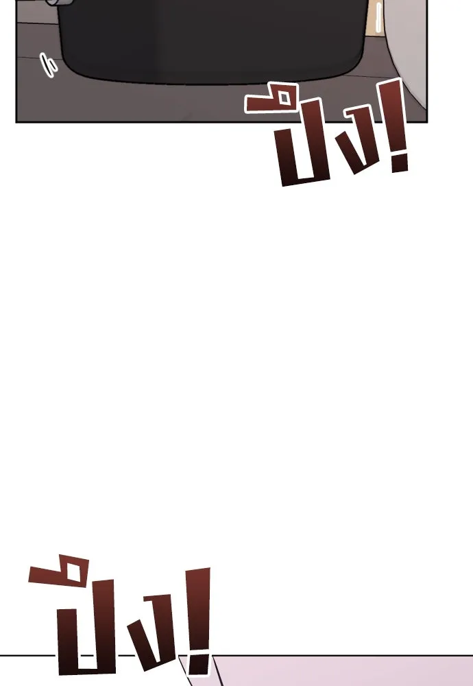 วิธีหนีตายจากนิยายโรคจิต ตอนที่ 8 รูปที่ 62