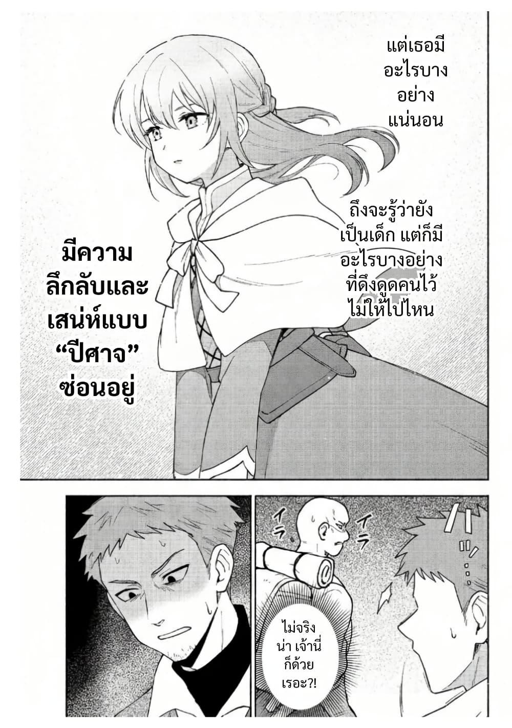 Manga-lc-com อ่านมังงะ อ่านการ์ตูน ออนไลน์ ฟรี Otome Game no Heroine de Saikyou Survival @COMIC ตอนที่ 1 2 3 4 5 6 7 8 9 10 11 12 13 14 ฟรี ไม่มีโฆษณา Manga-lc - อ่าน มังงะ อ่าน การ์ตูน ออนไลน์ อ่านมังงะ ฟรี