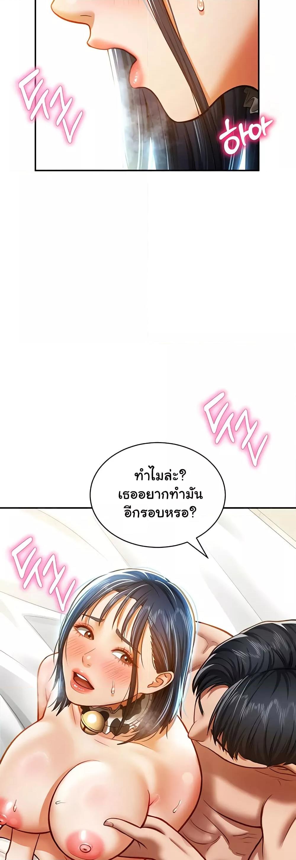 Doujin-Lc- อ่าน โดจิน มังฮวา เกาหลี ญี่ปุ่น จีน แปลไทย My Eyes Now See Desire ตอนที่ 1 2 3 4 5 6 7 8 9 10 11 12 13 14 ฟรี ไม่มีโฆษณา อ่าน โดจิน Manhwa เกาหลี ญี่ปุ่น จีน เรามีครบ คัดมาให้เน้นๆ โดจิน 18+ รับประกันความฟินโดย  Doujin Lc