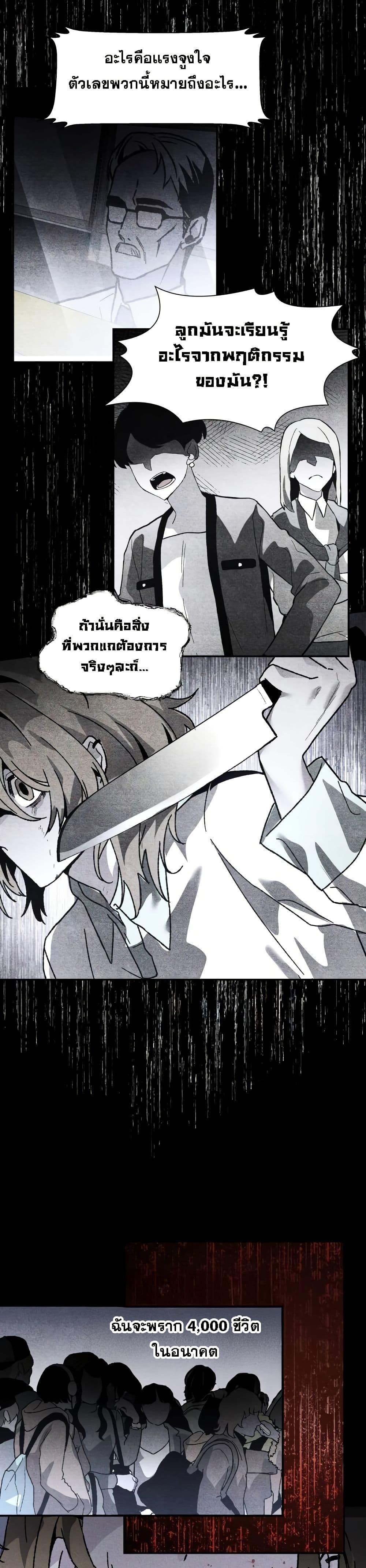 Manga-lc-com อ่านมังงะ อ่านการ์ตูน ออนไลน์ ฟรี The Murderer ตอนที่ 1 2 3 4 5 6 7 8 9 10 11 12 13 14 ฟรี ไม่มีโฆษณา Manga-lc - อ่าน มังงะ อ่าน การ์ตูน ออนไลน์ อ่านมังงะ ฟรี