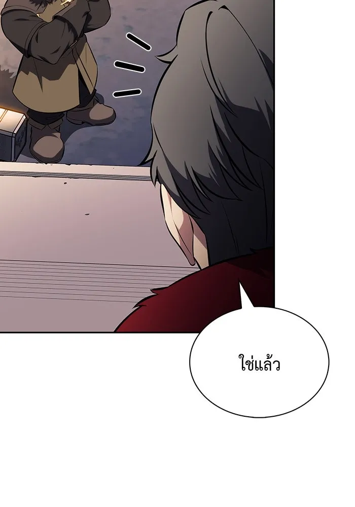 ลูกชายคนเล็กของดยุกคือมือสังหาร ตอนที่ 65 รูปที่ 116