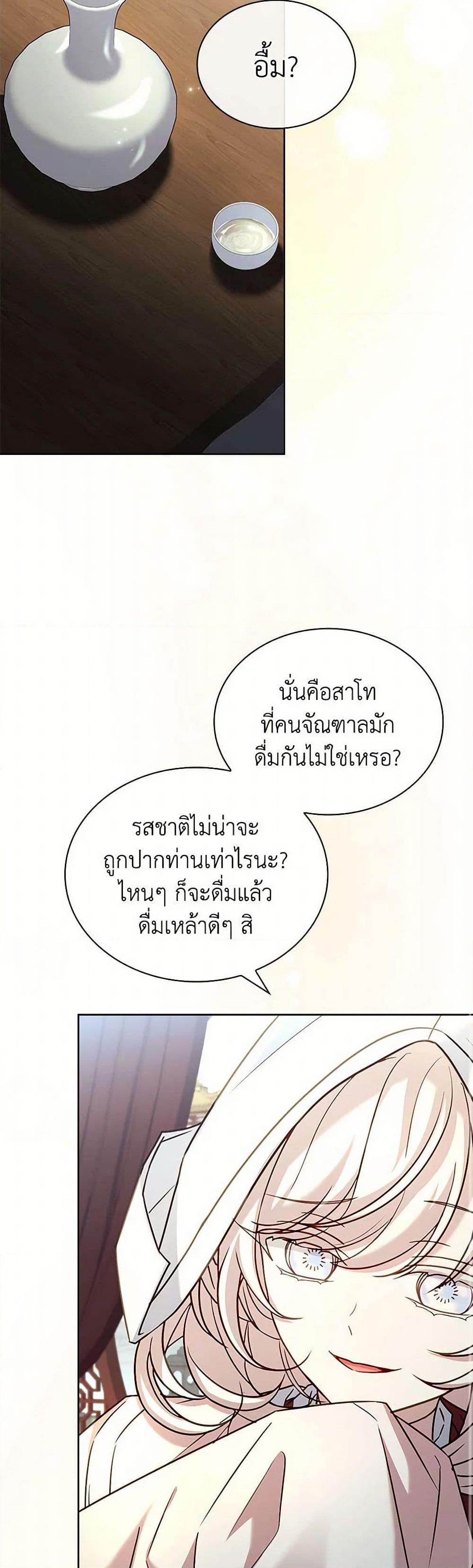 Manga-lc-com อ่านมังงะ อ่านการ์ตูน ออนไลน์ ฟรี The Lady Needs a Break ตอนที่ 1 2 3 4 5 6 7 8 9 10 11 12 13 14 ฟรี ไม่มีโฆษณา Manga-lc - อ่าน มังงะ อ่าน การ์ตูน ออนไลน์ อ่านมังงะ ฟรี