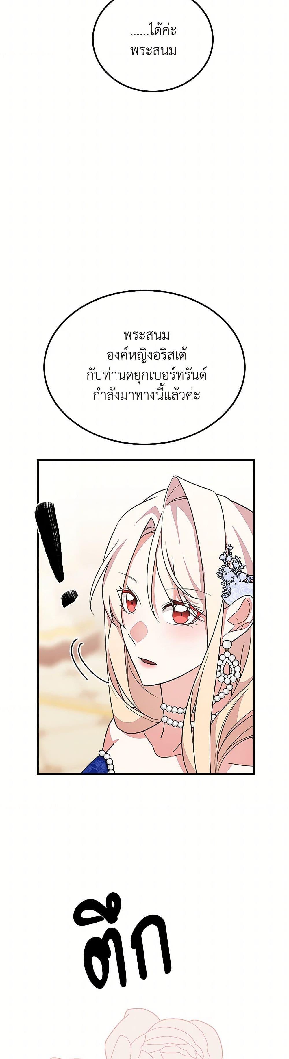 Manga-lc-com อ่านมังงะ อ่านการ์ตูน ออนไลน์ ฟรี For Your Well-Being ตอนที่ 1 2 3 4 5 6 7 8 9 10 11 12 13 14 ฟรี ไม่มีโฆษณา Manga-lc - อ่าน มังงะ อ่าน การ์ตูน ออนไลน์ อ่านมังงะ ฟรี