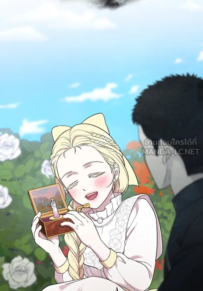 จำเลยหัวใจ ตอนที่ 24 รูปที่ 72