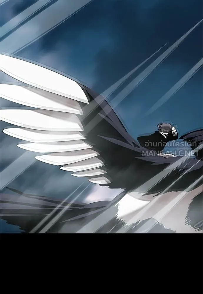 ยมราชลงทัณฑ์ ตอนที่ 123 รูปที่ 209